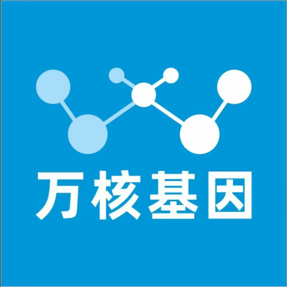 南充仪陇万核基因亲子鉴定
